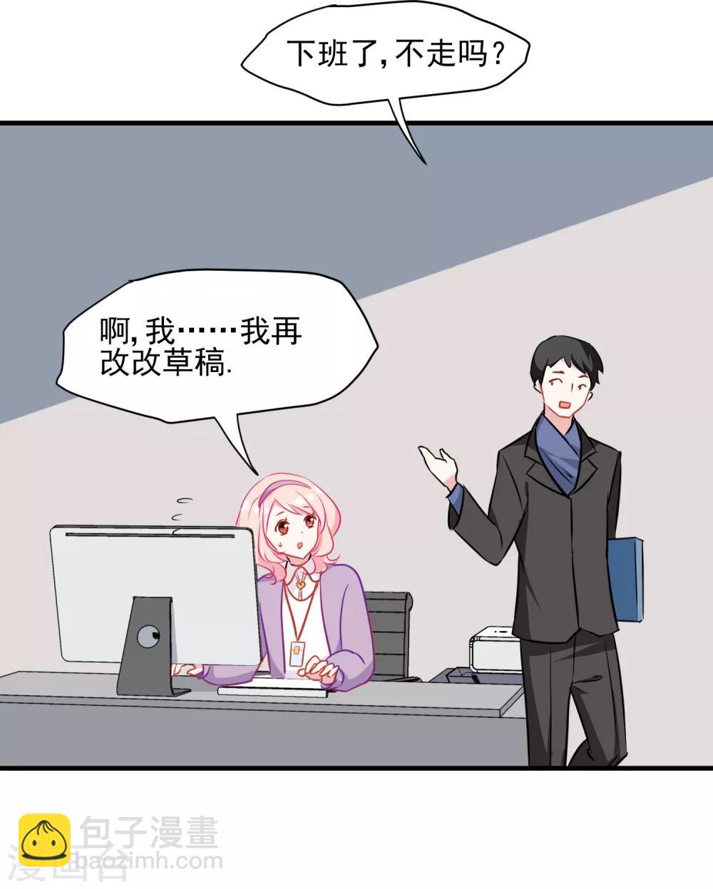 第1话 半夜的热闹-第2话