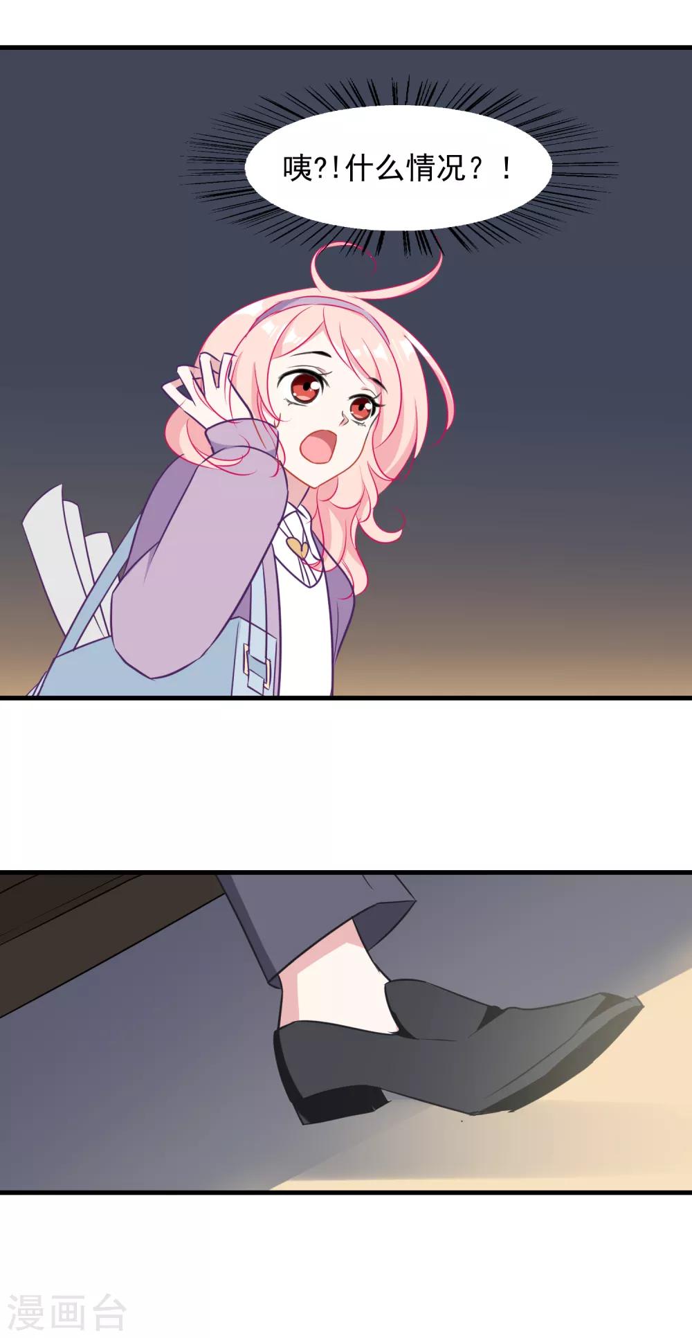 第1话 半夜的热闹-第2话