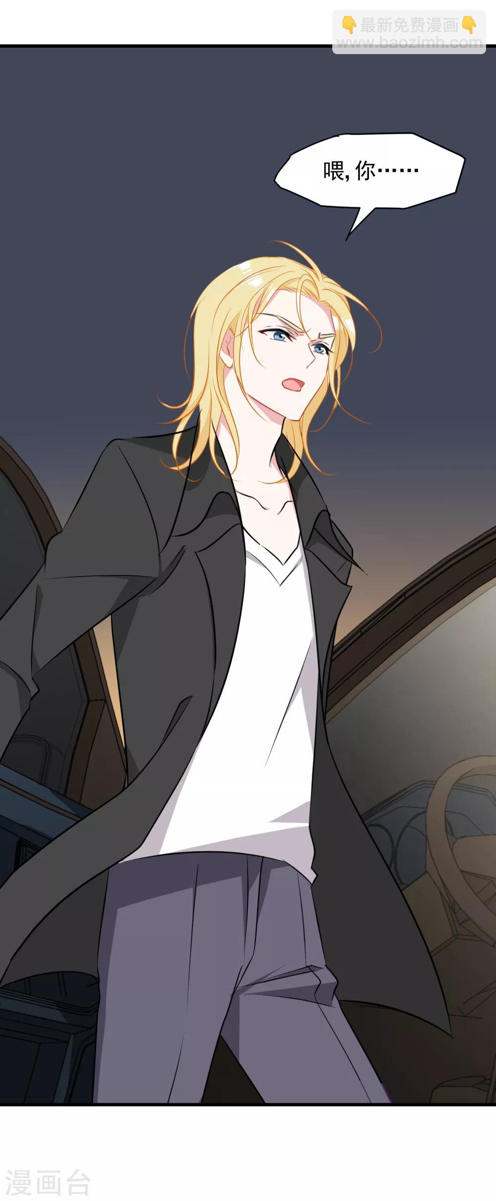 第1话 半夜的热闹-第2话