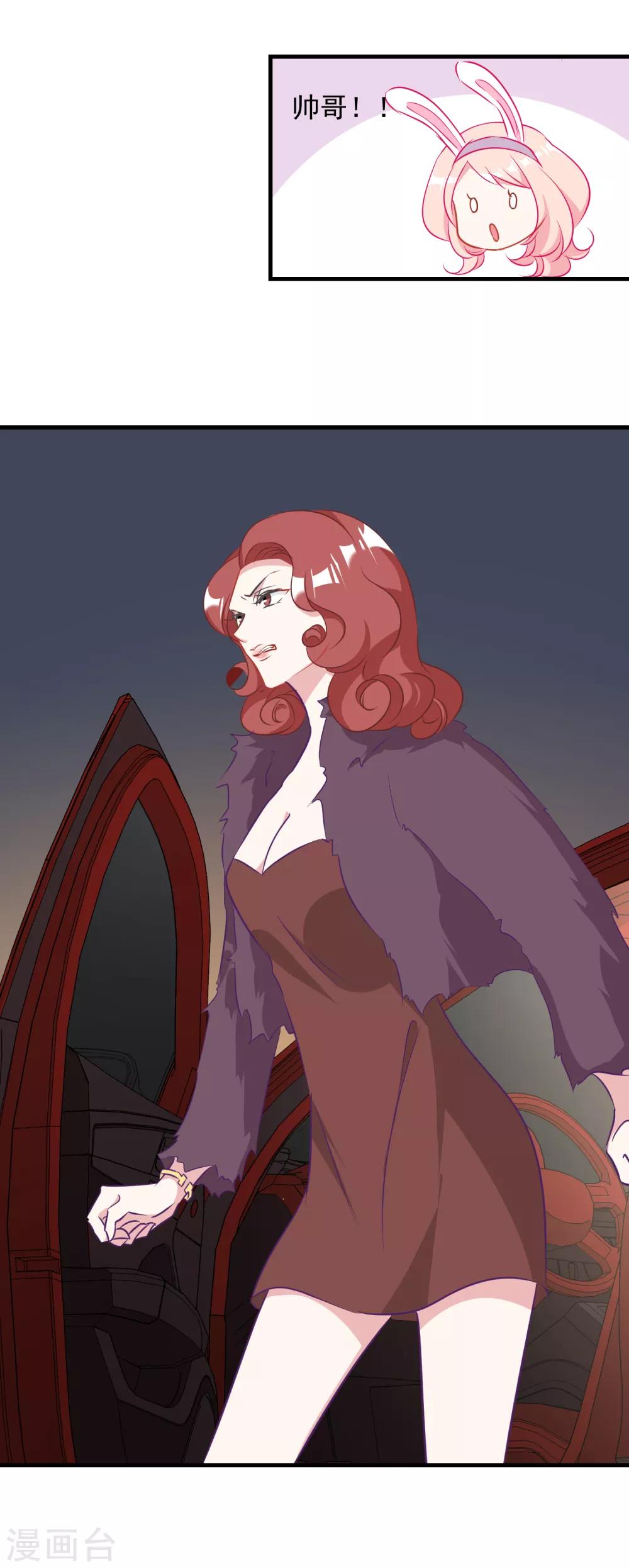 第1话 半夜的热闹-第2话