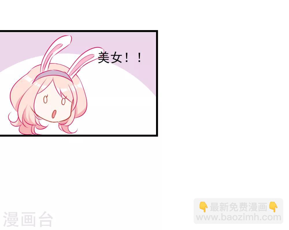 第1话 半夜的热闹-第2话