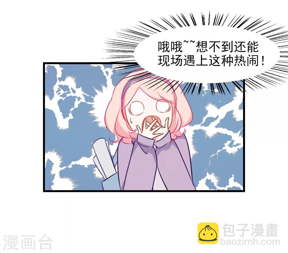 第1话 半夜的热闹-第2话