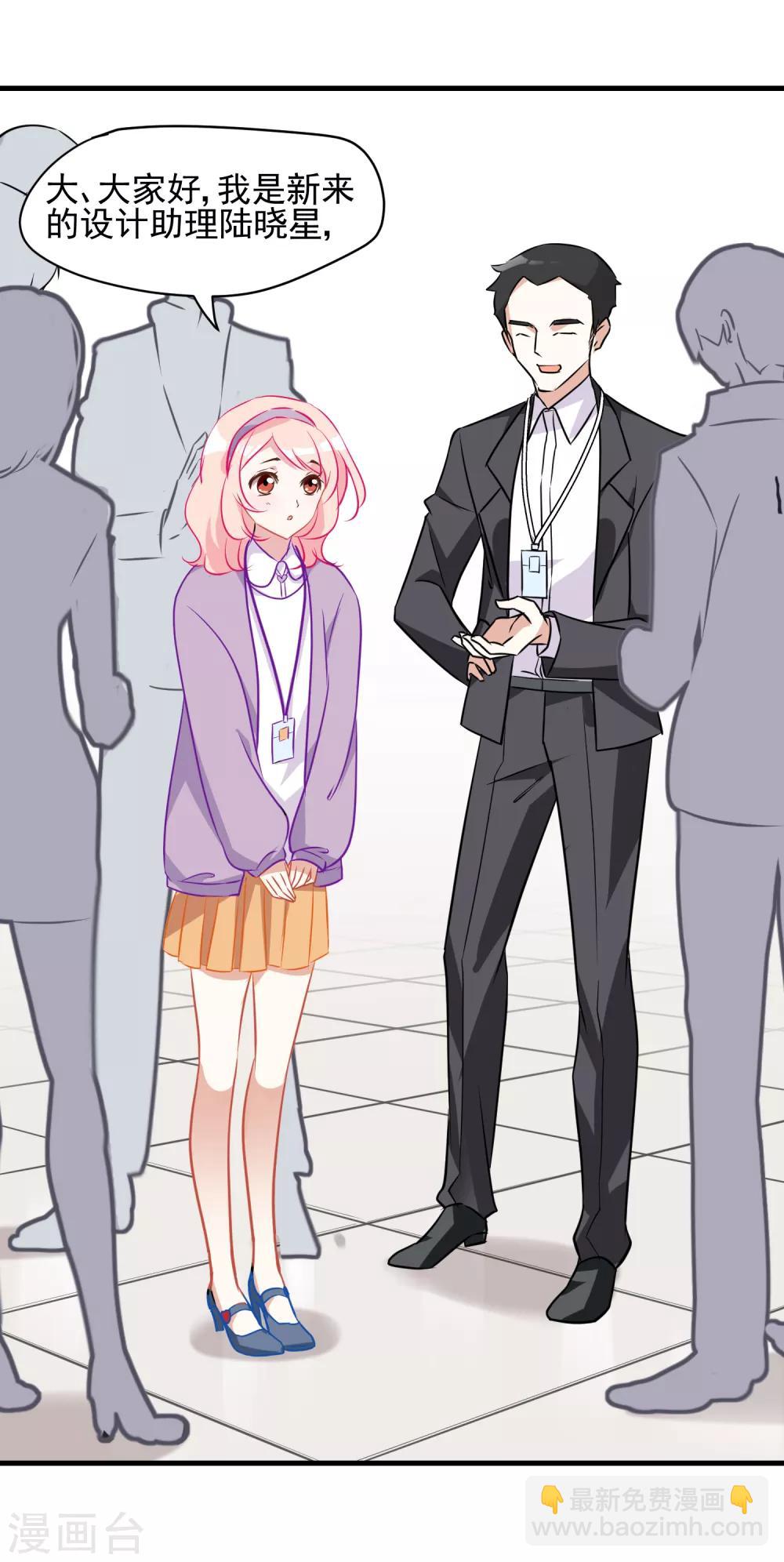 第1话 半夜的热闹-第2话