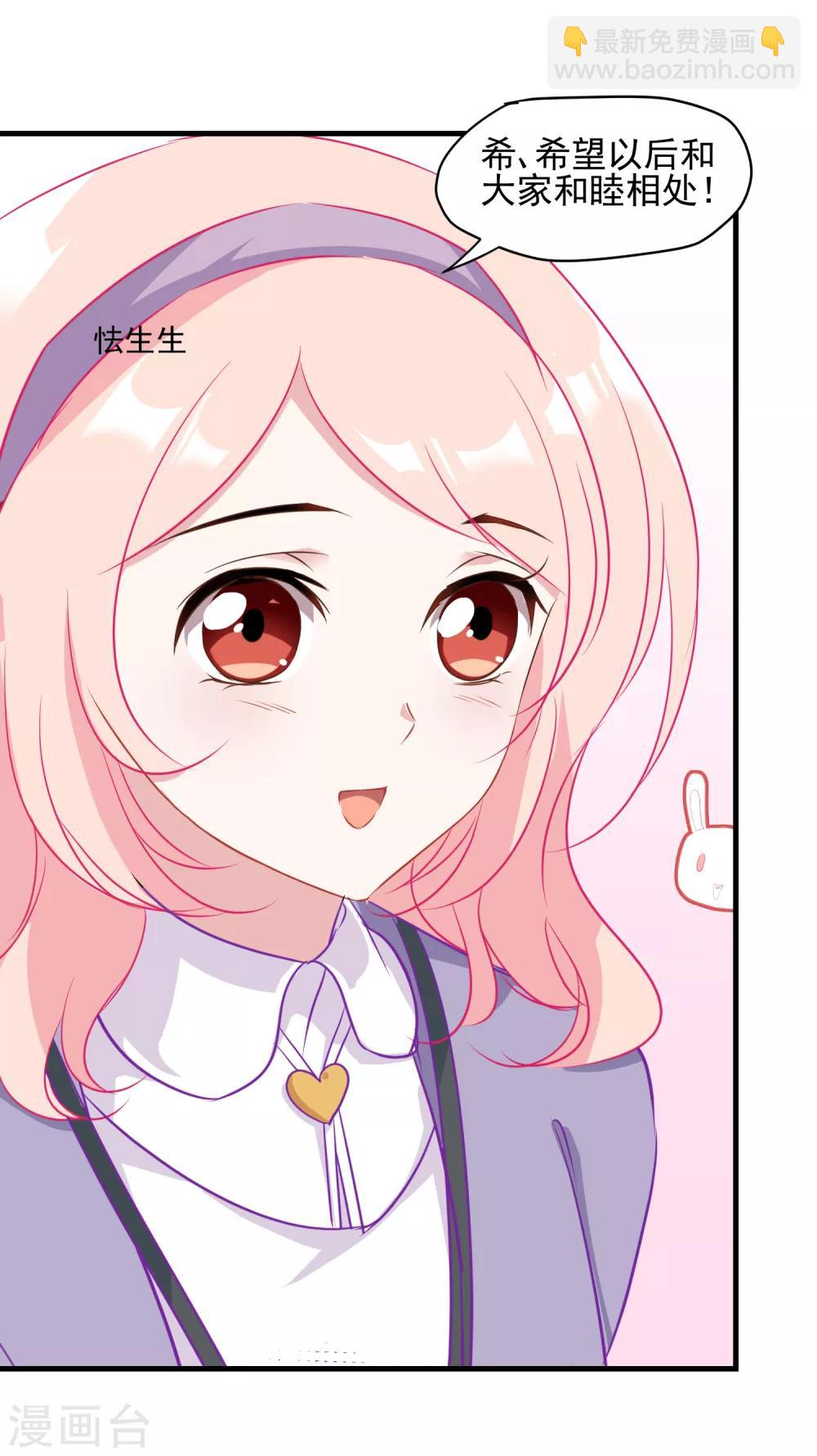 第1话 半夜的热闹-第2话