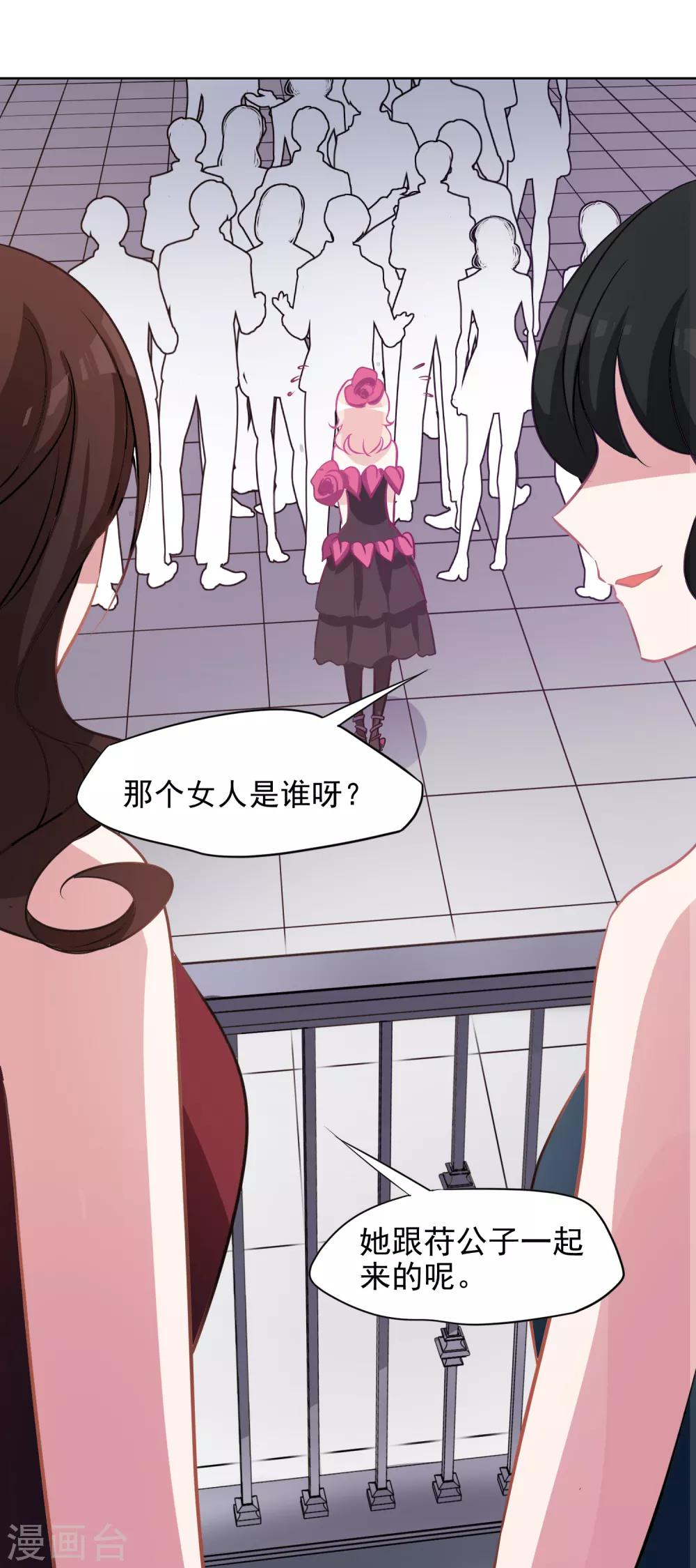 第11话 晚会-第12话