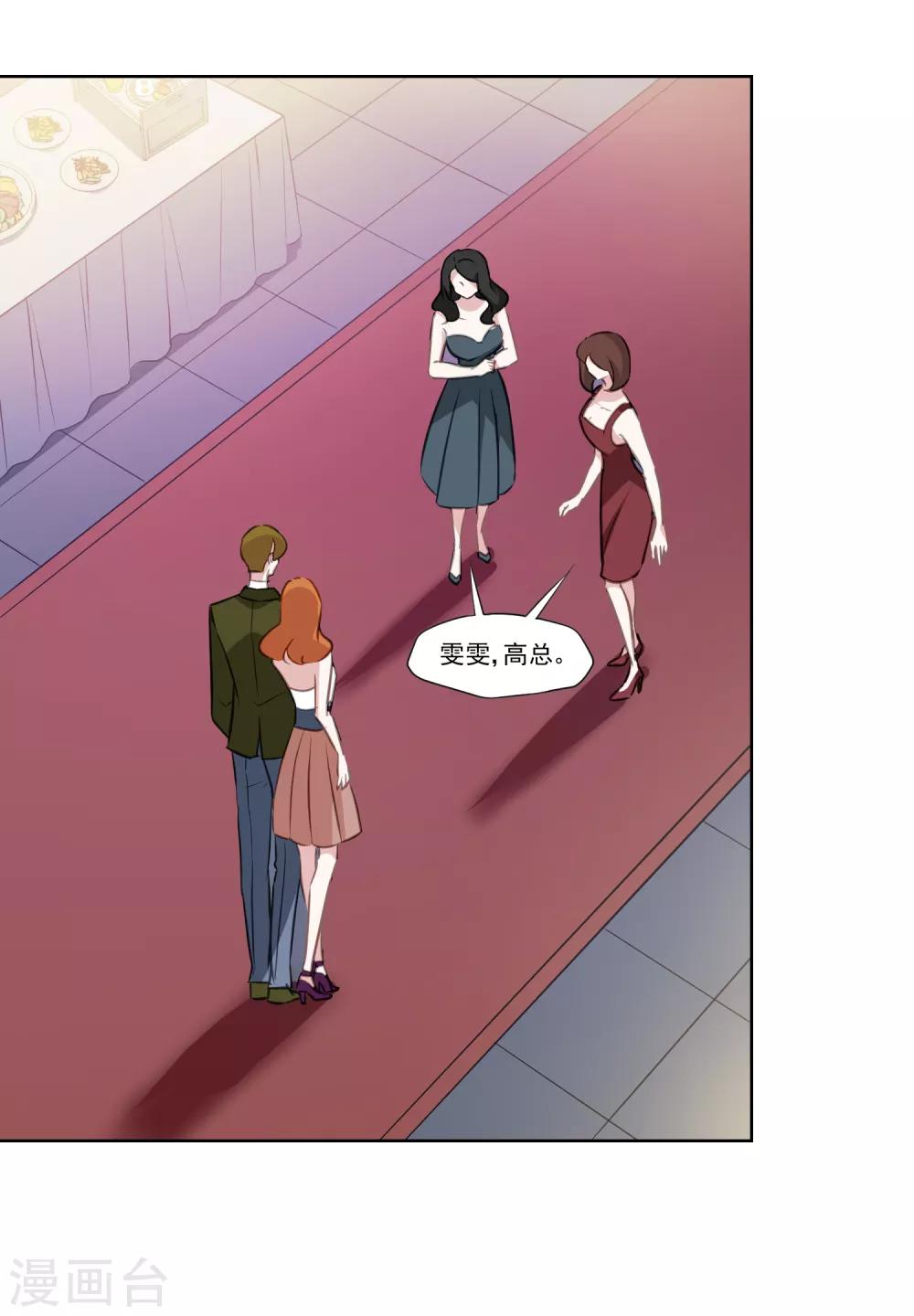 第11话 晚会-第12话