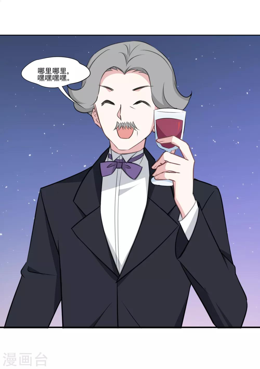 第11话 晚会-第12话