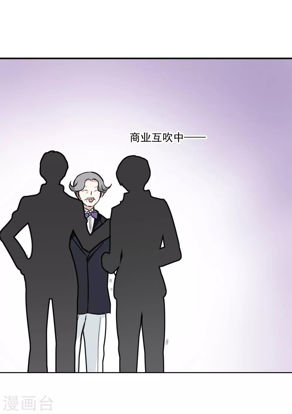 第11话 晚会-第12话