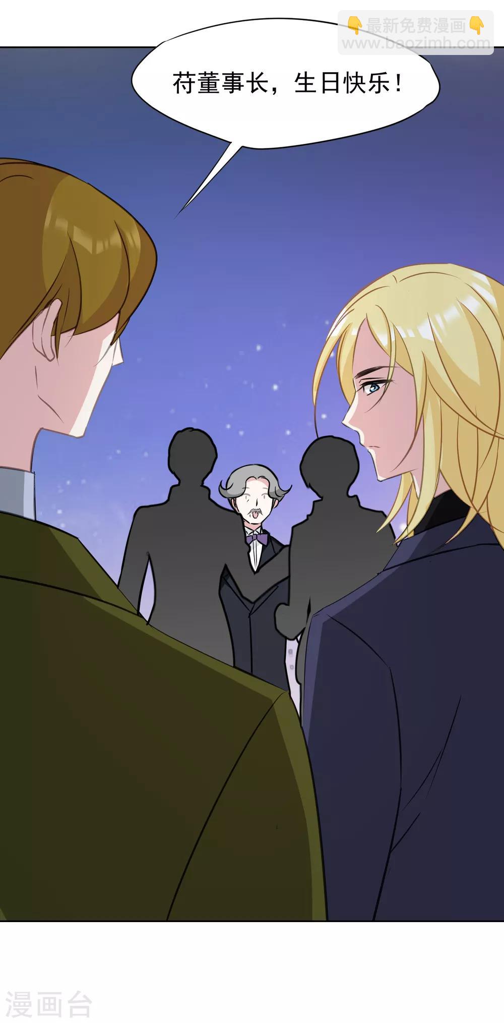 第11话 晚会-第12话