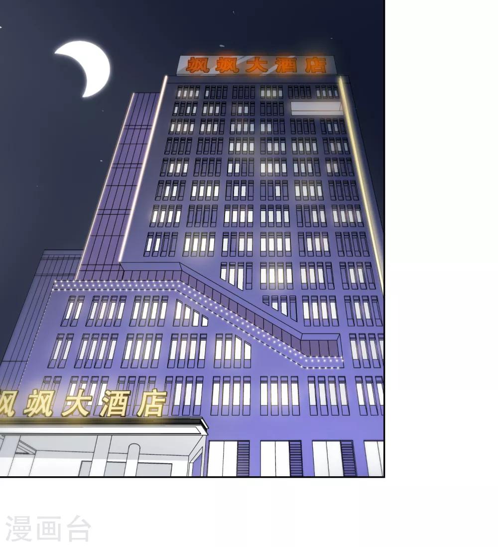 第11话 晚会-第12话