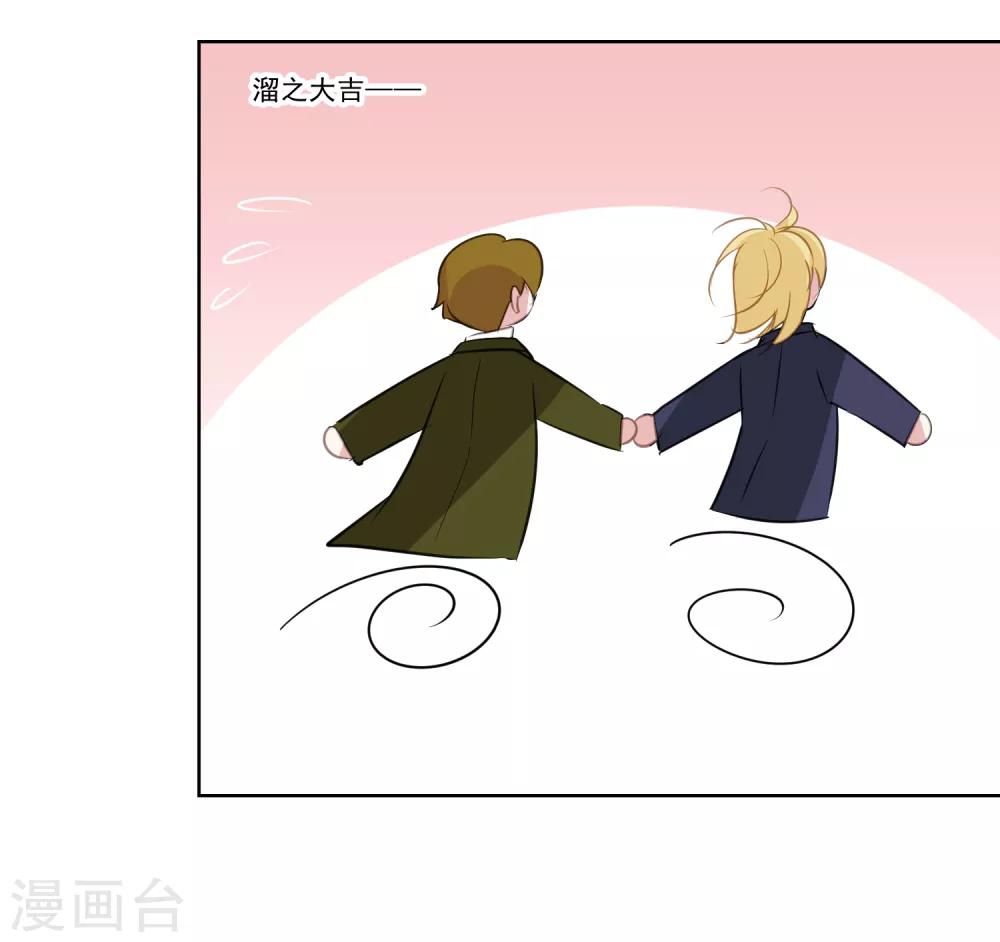 第11话 晚会-第12话