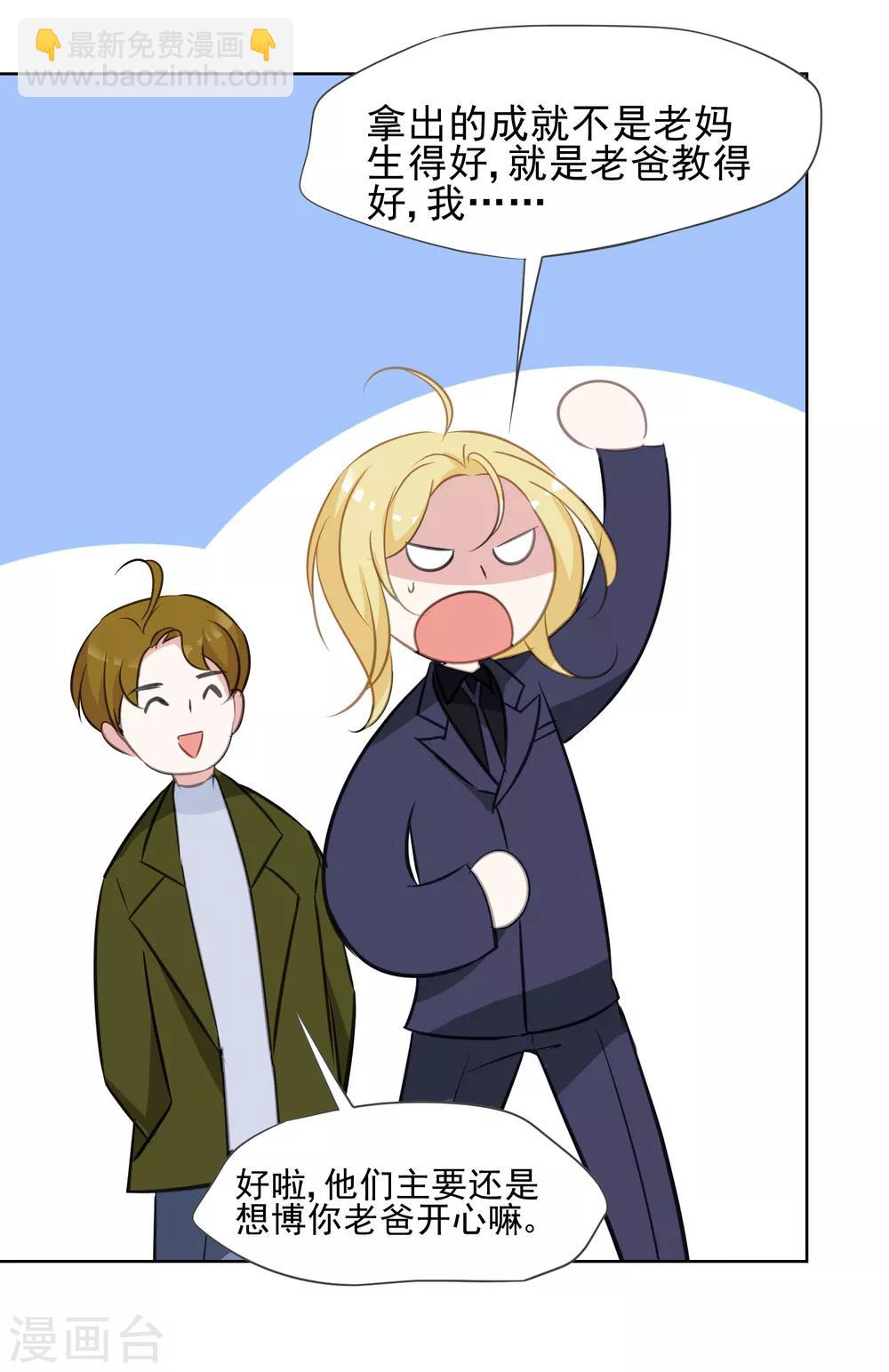 第11话 晚会-第12话