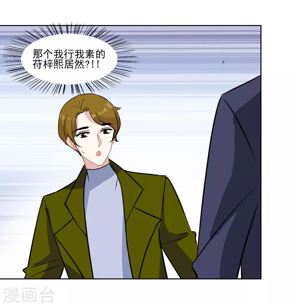 第11话 晚会-第12话