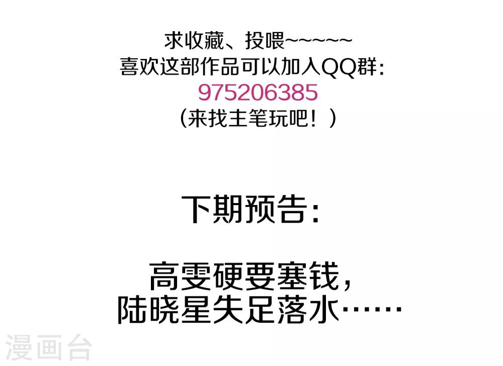 第11话 晚会-第12话