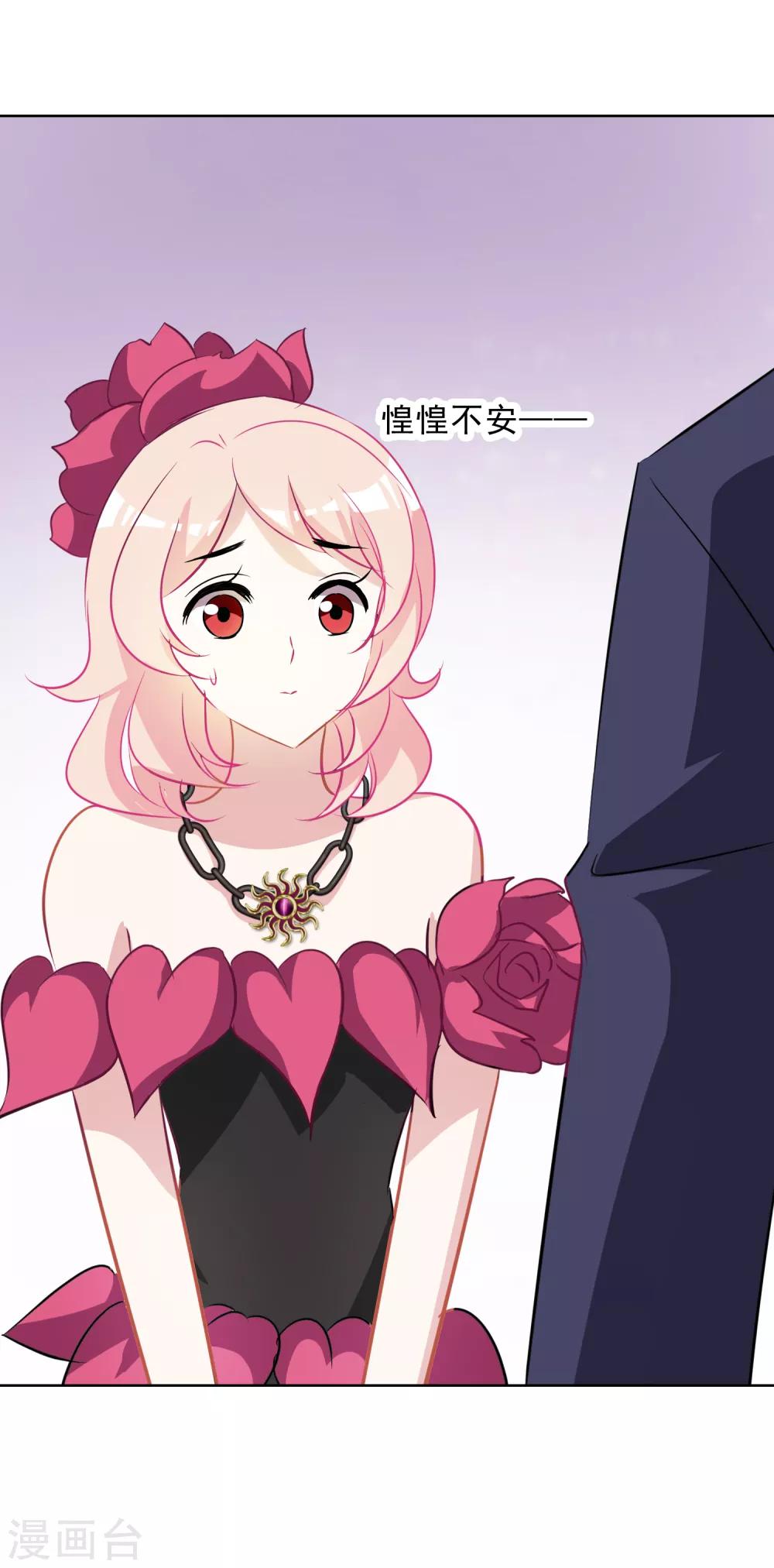 第11话 晚会-第12话