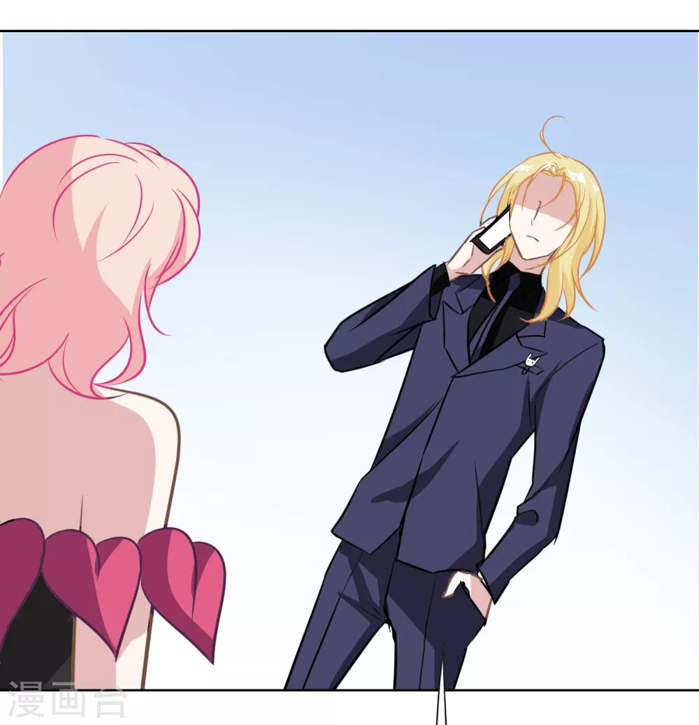 第13话 婚约-第14话