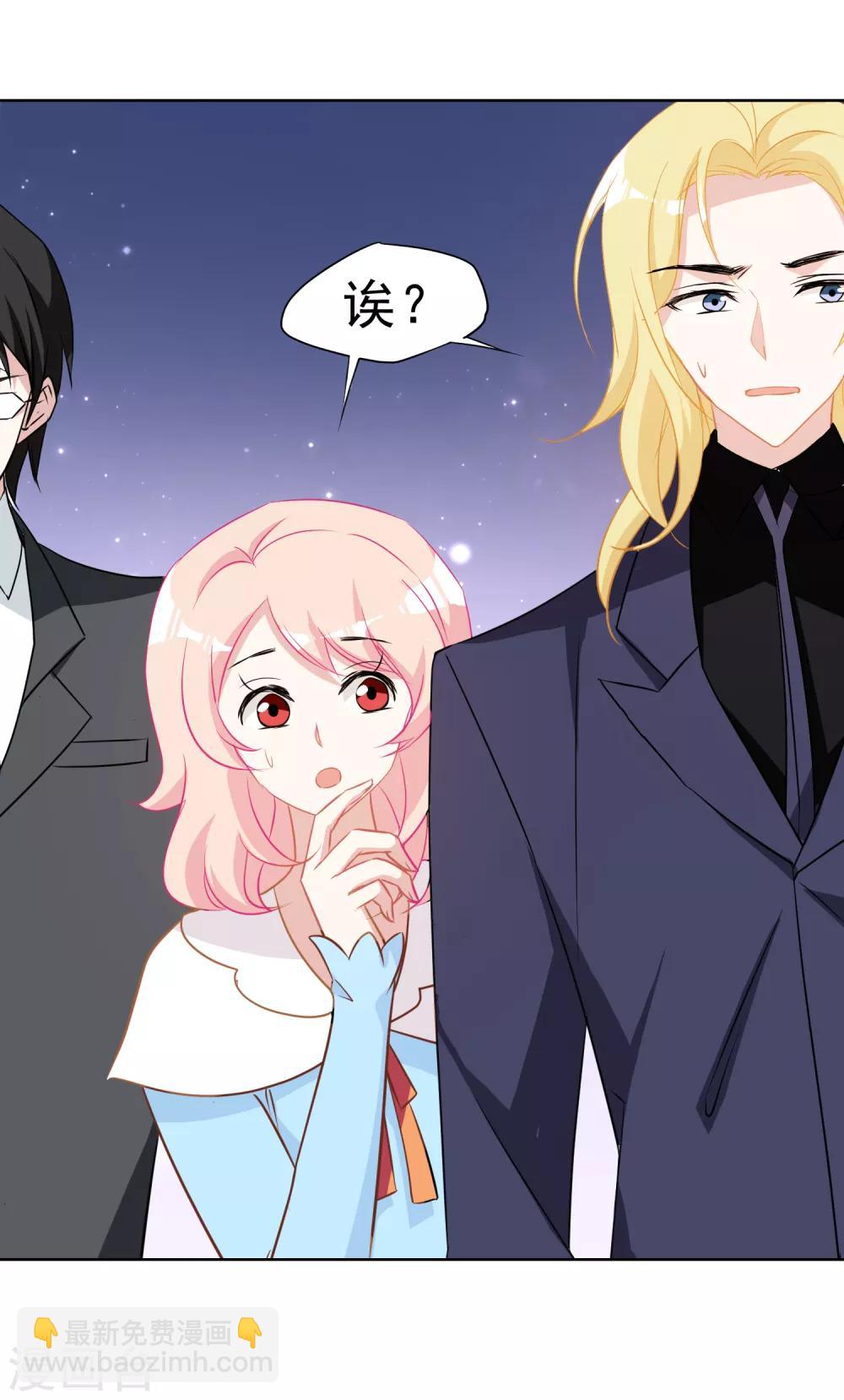 第13话 婚约-第14话