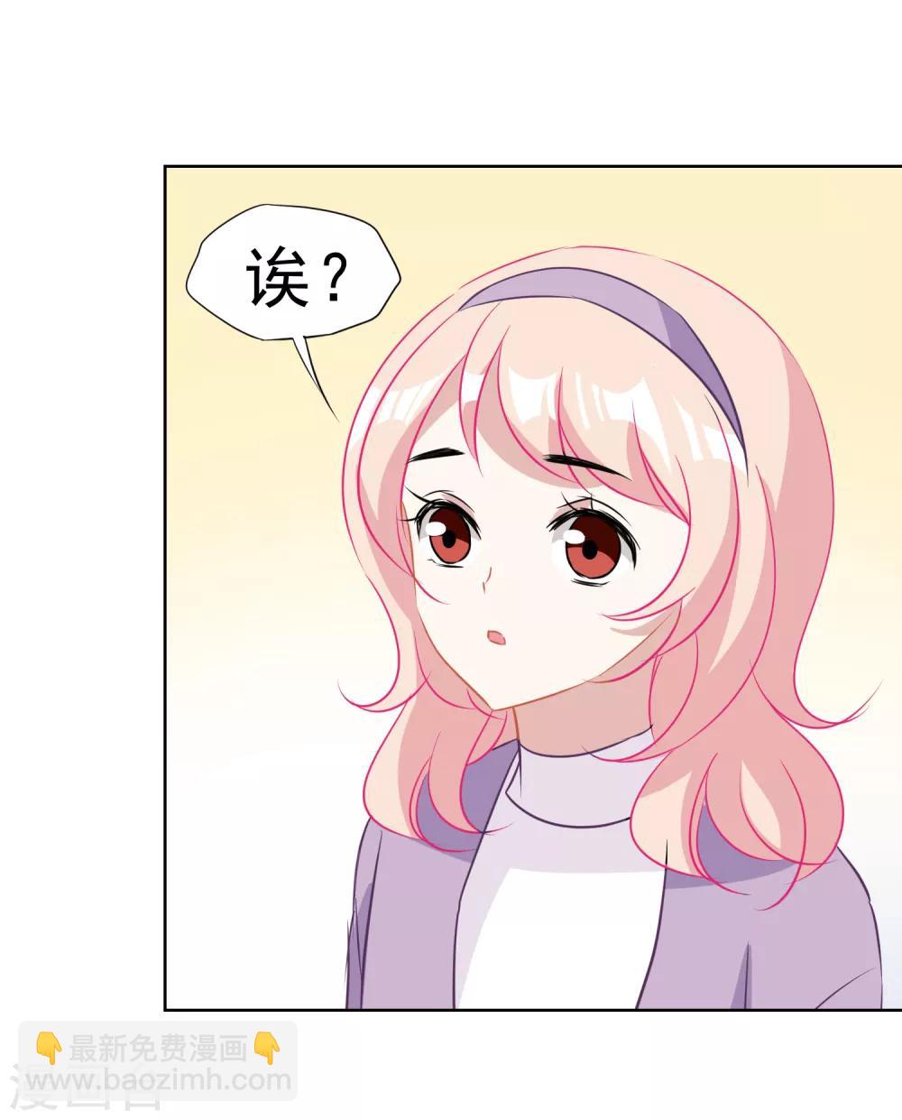 第15话 游乐园-第16话