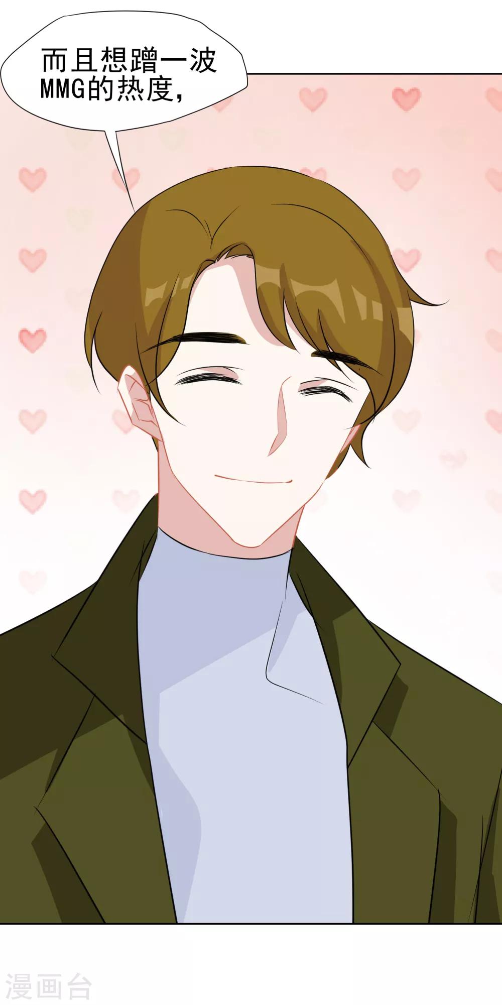 第15话 游乐园-第16话