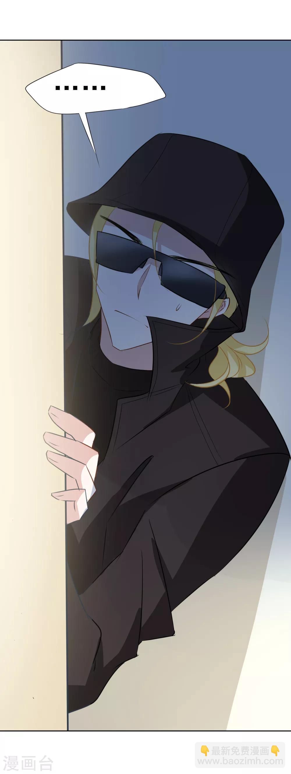 第15话 游乐园-第16话