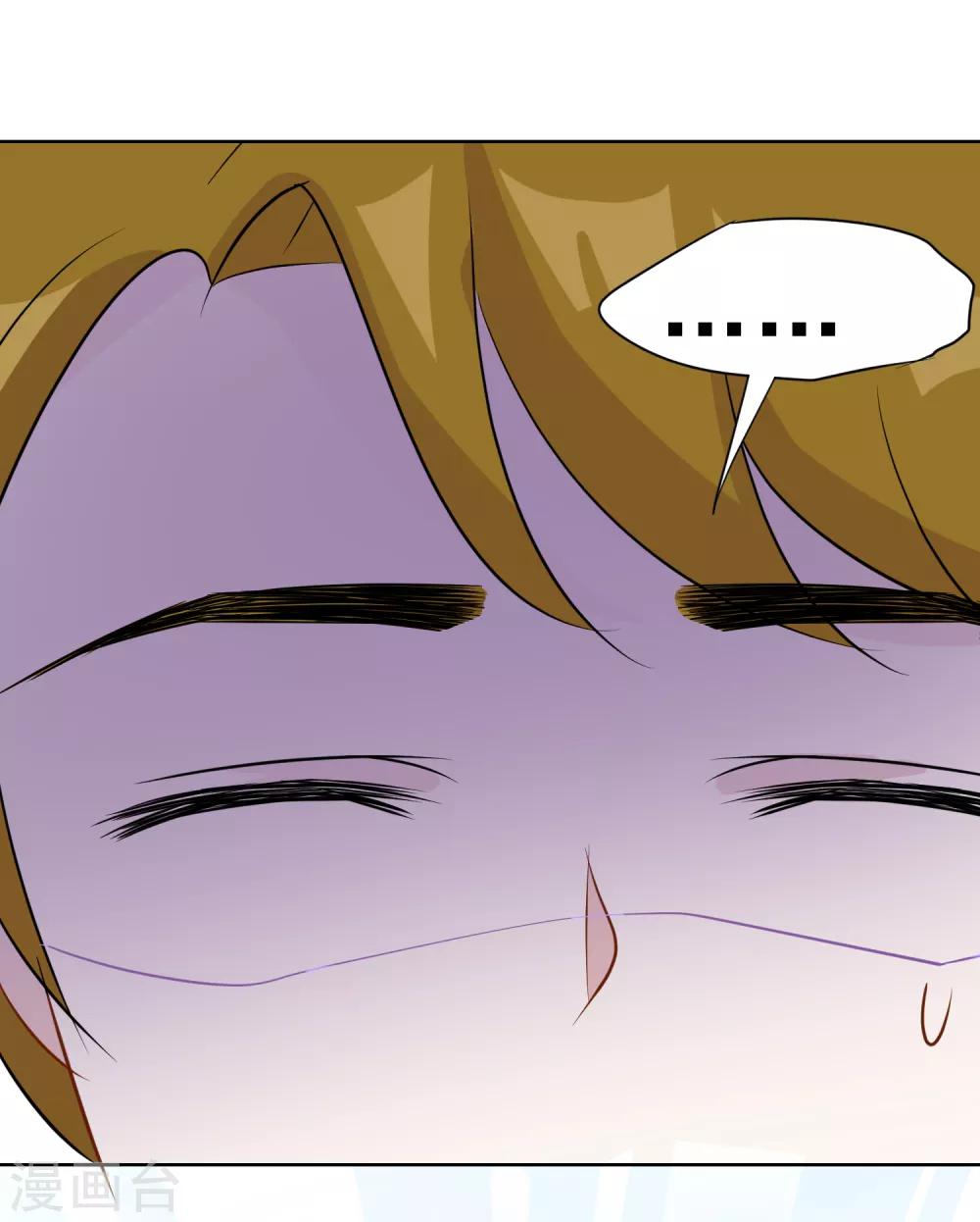 第15话 游乐园-第16话