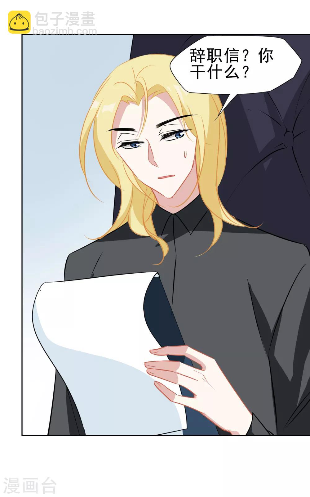 第15话 游乐园-第16话