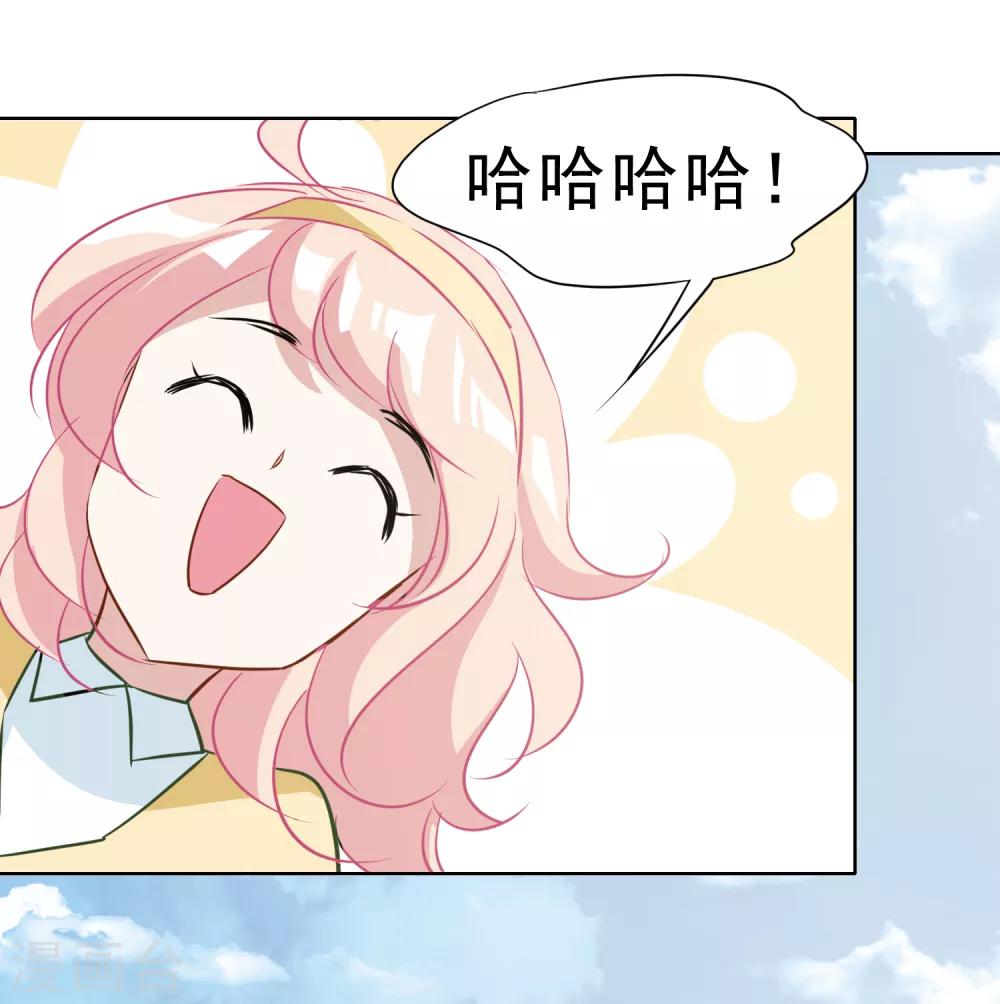 第15话 游乐园-第16话