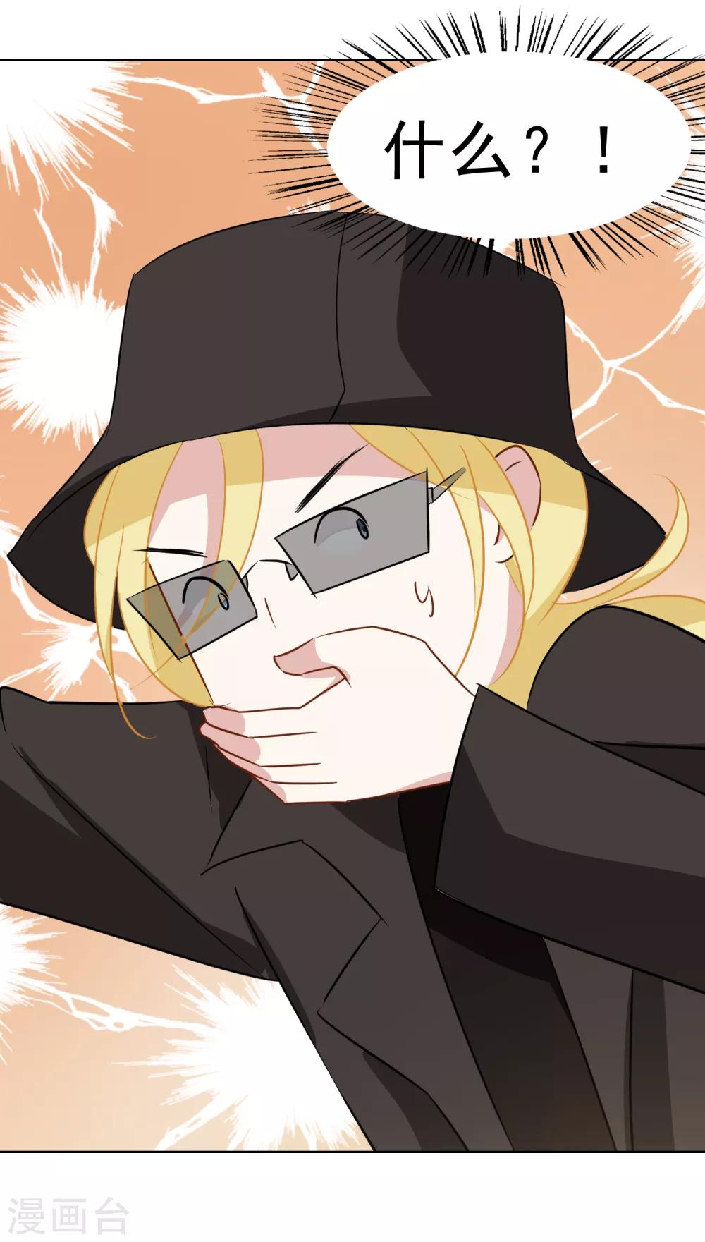 第15话 游乐园-第16话