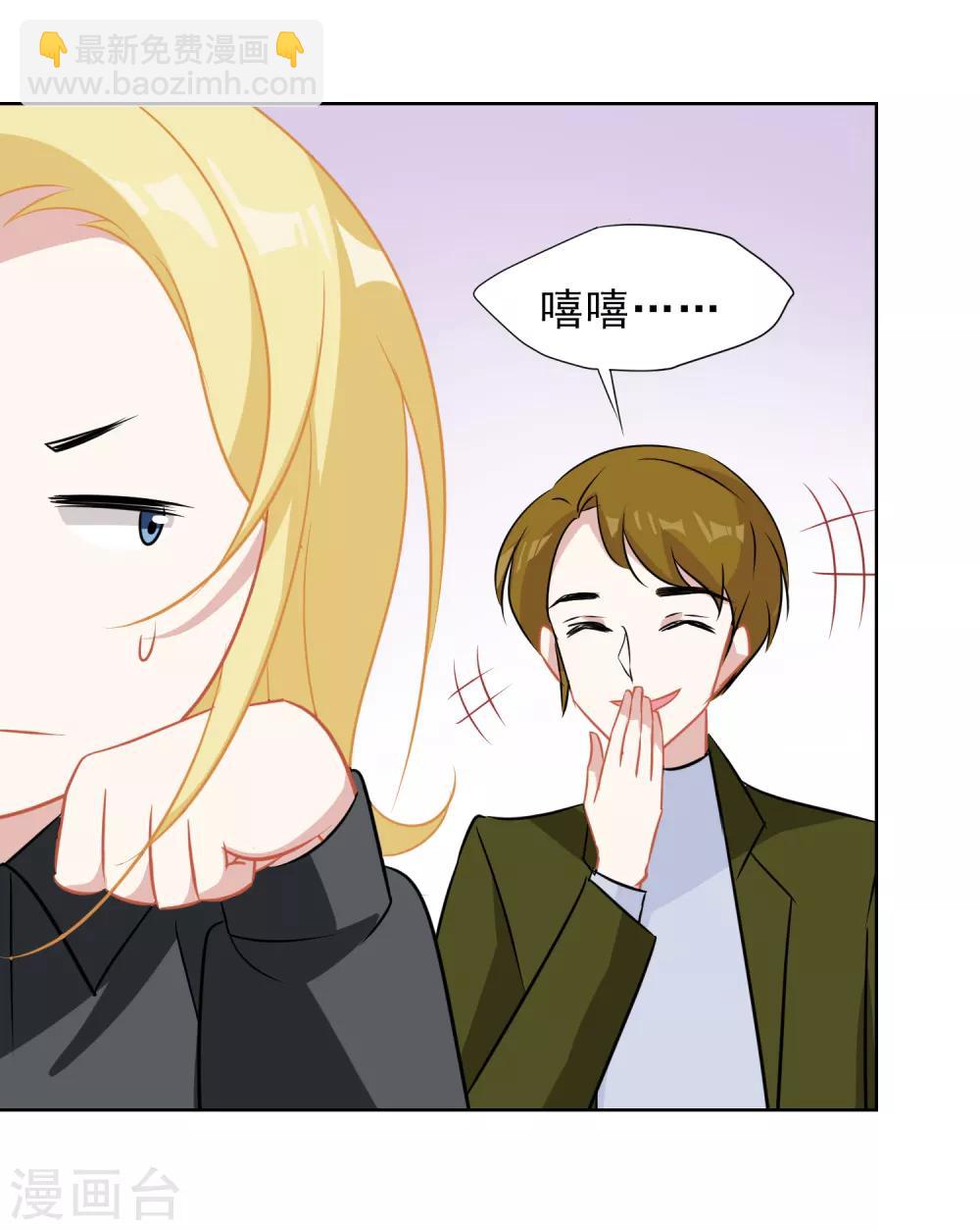 第15话 游乐园-第16话