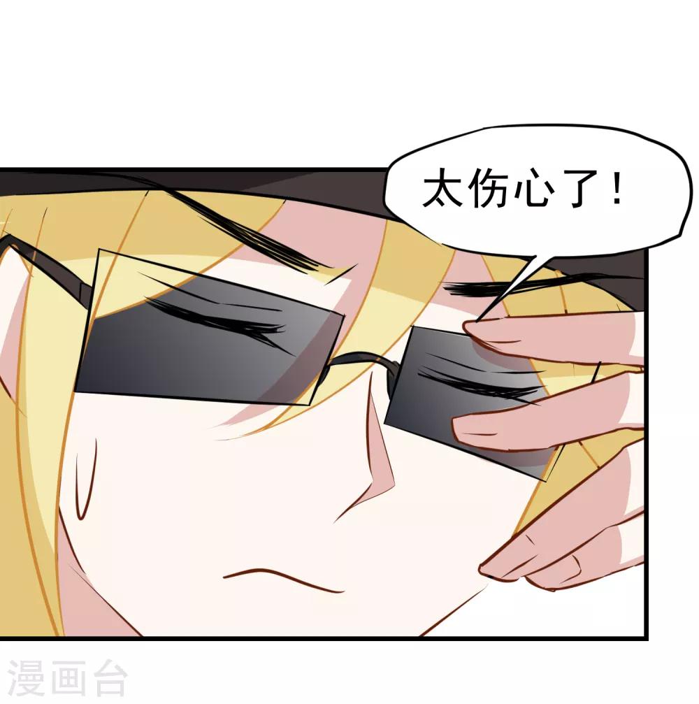 第17话 情侣活动鬼屋行-第18话