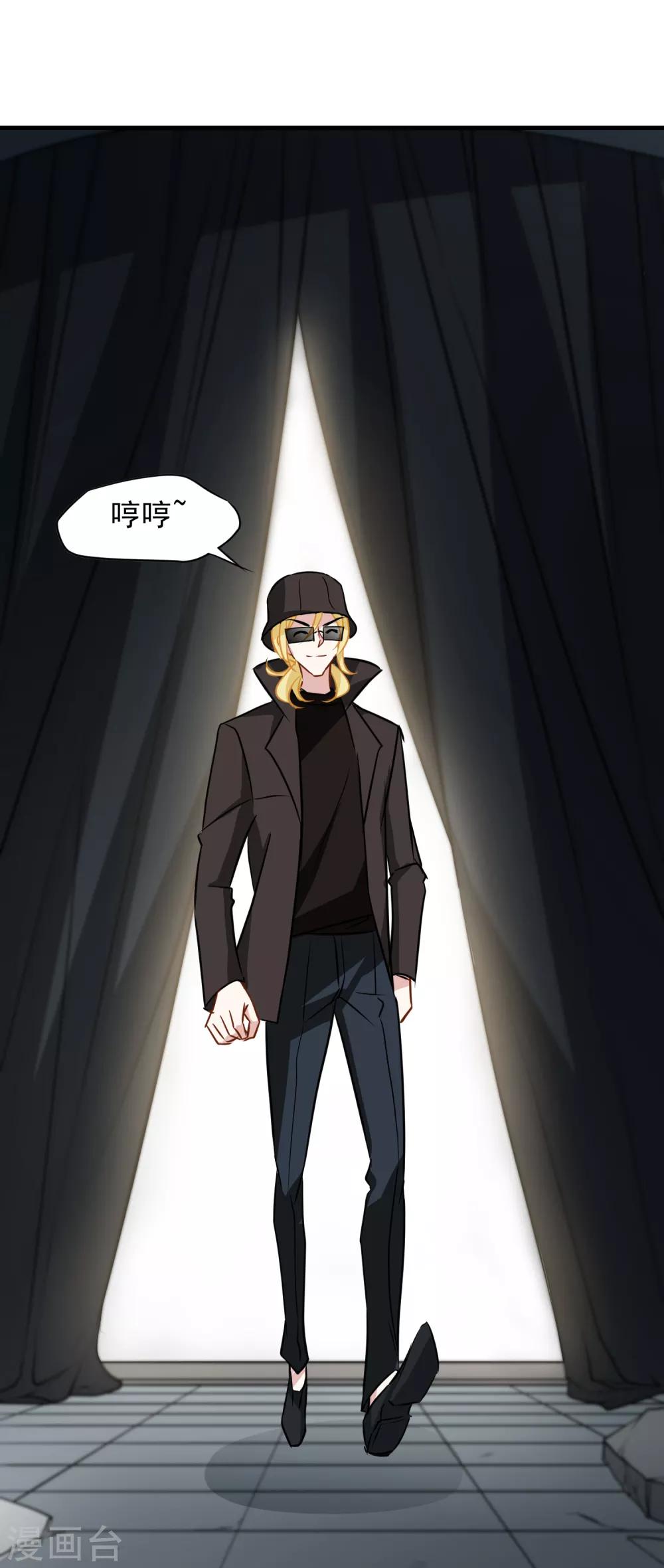 第17话 情侣活动鬼屋行-第18话