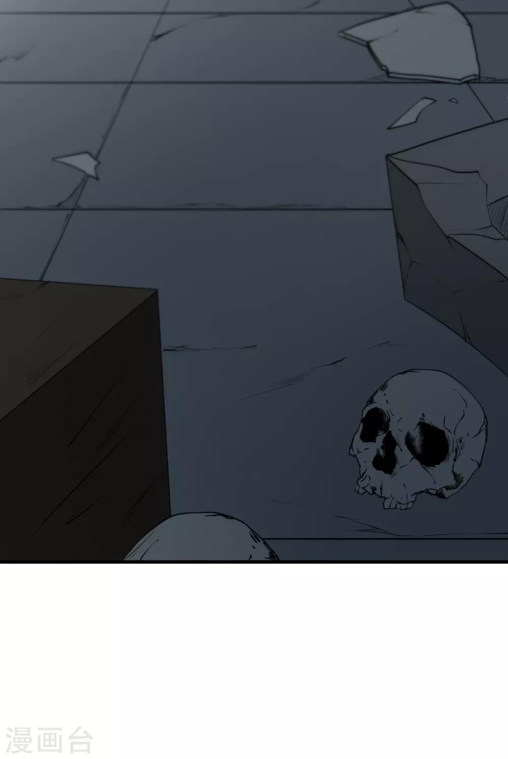 第17话 情侣活动鬼屋行-第18话