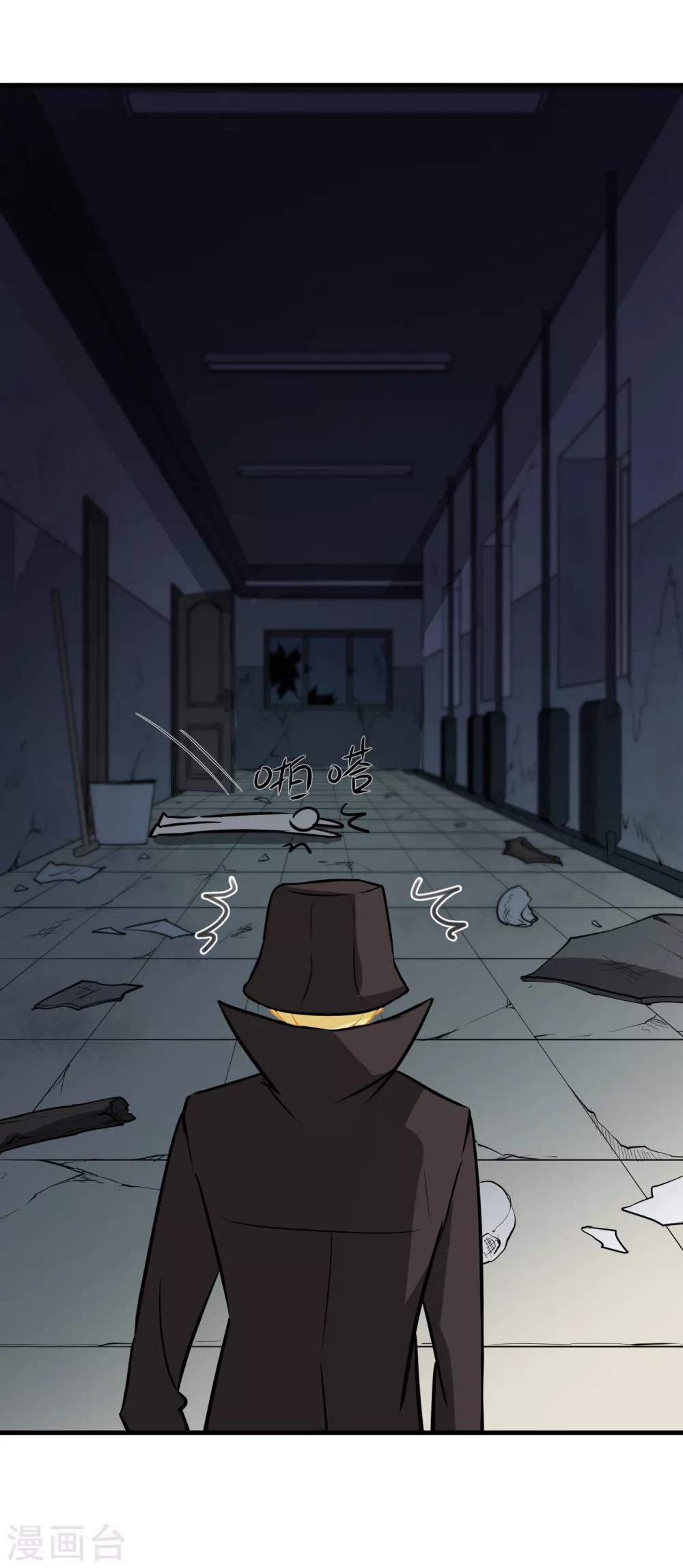 第17话 情侣活动鬼屋行-第18话