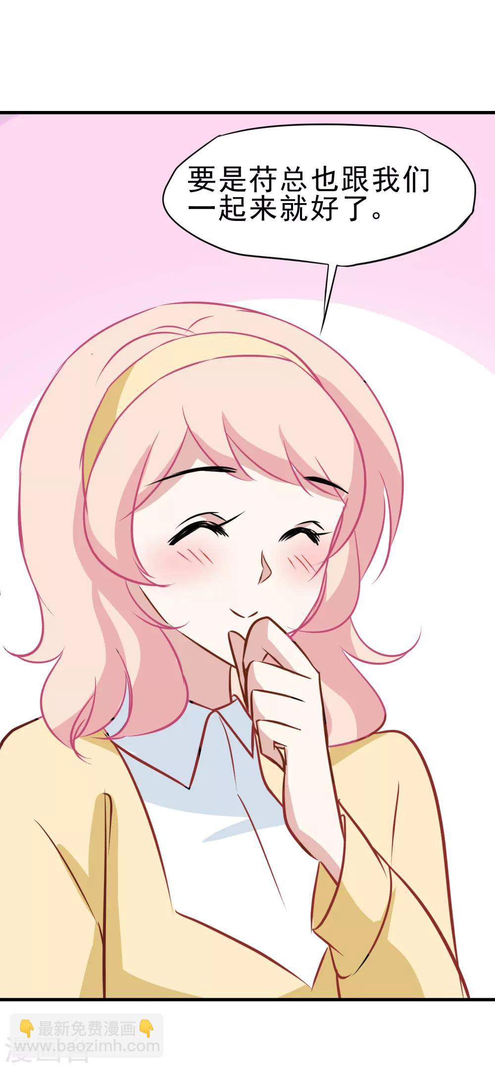 第17话 情侣活动鬼屋行-第18话