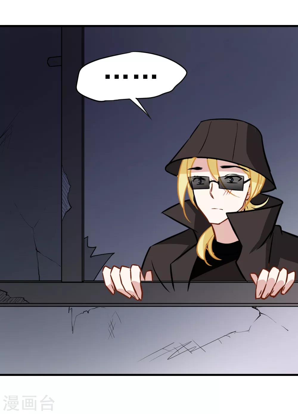 第17话 情侣活动鬼屋行-第18话