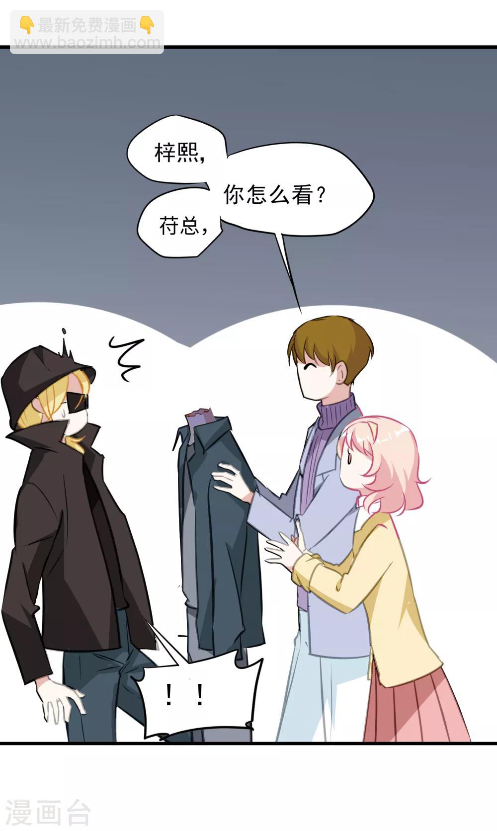 第19话 丢失的头颅-第20话