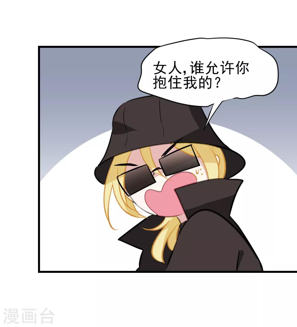 第19话 丢失的头颅-第20话