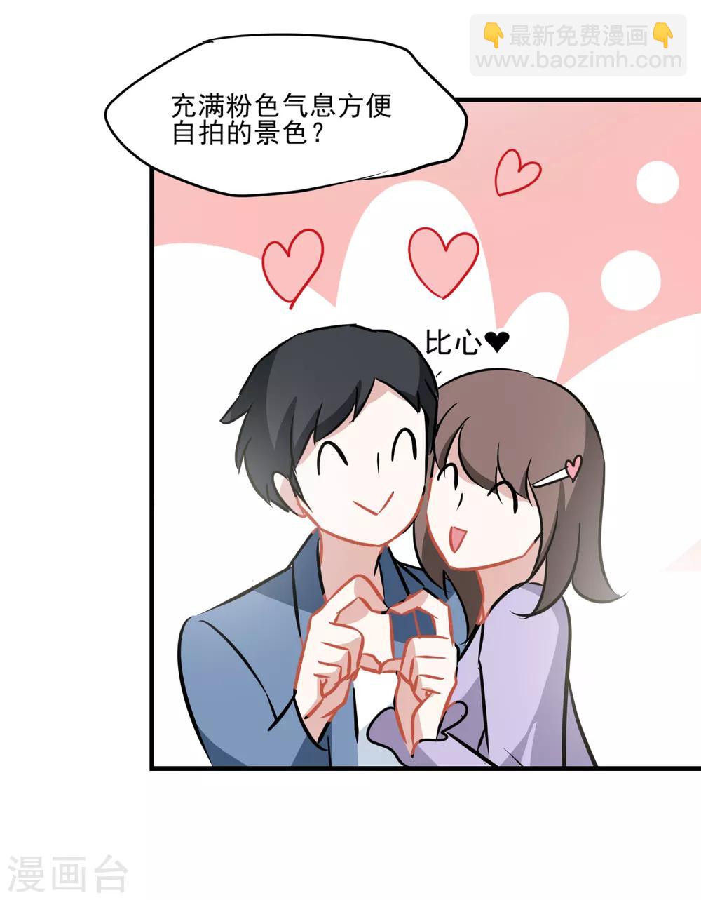 第21话 彩虹-第22话