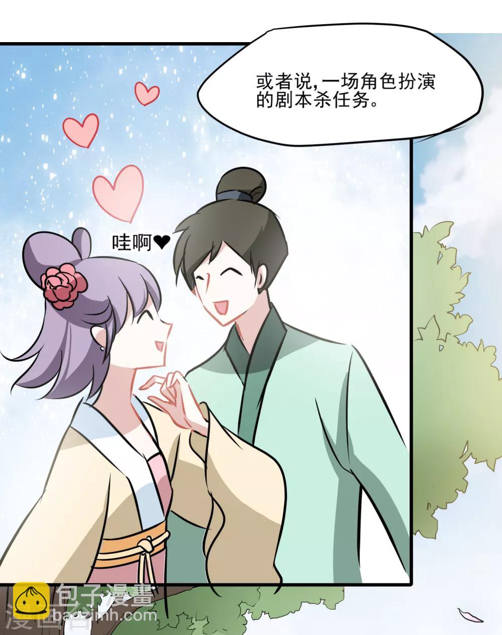 第21话 彩虹-第22话