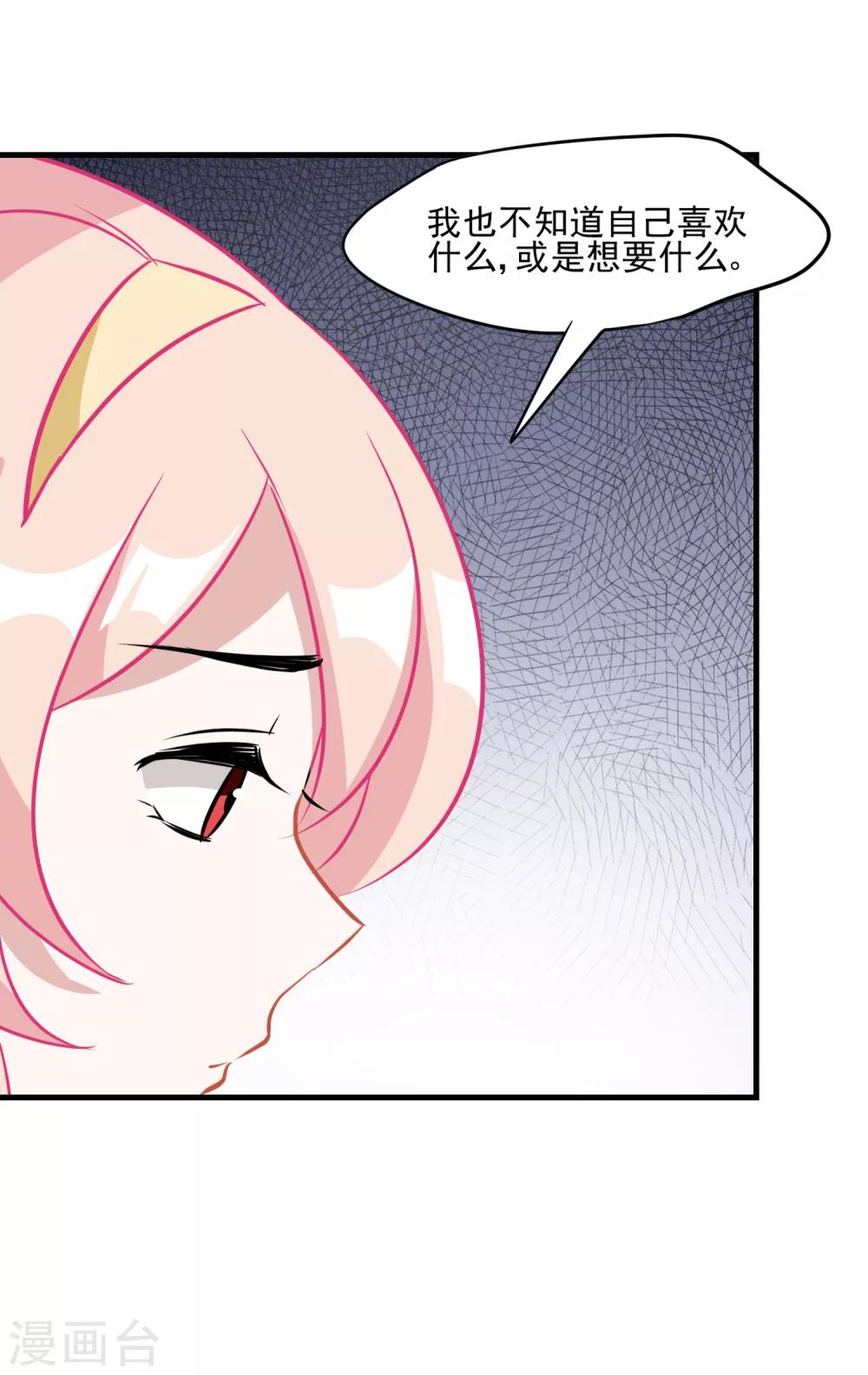 第21话 彩虹-第22话