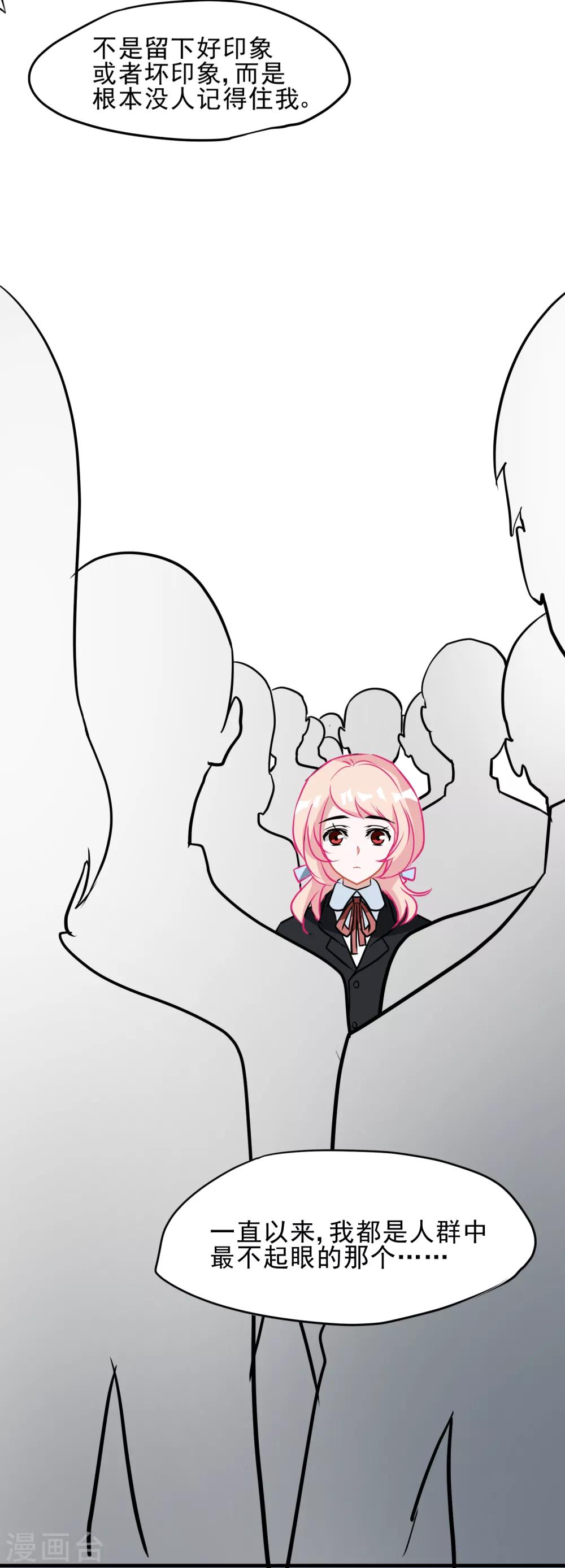 第21话 彩虹-第22话