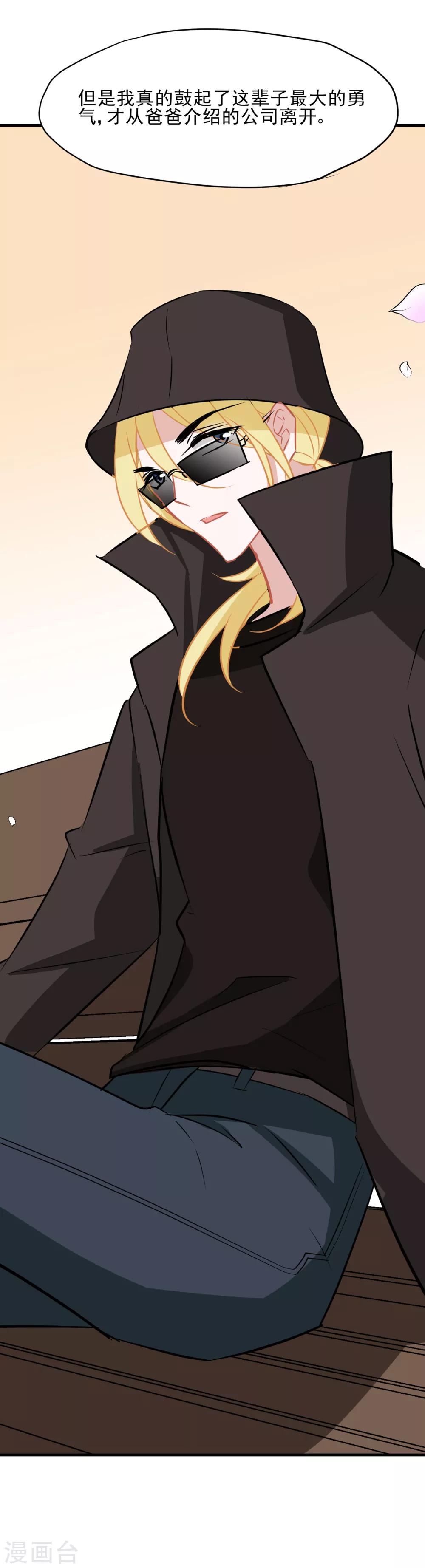 第21话 彩虹-第22话