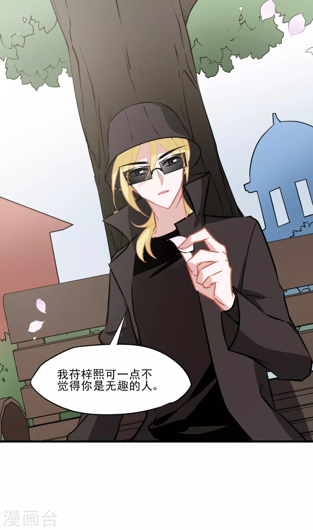 第21话 彩虹-第22话