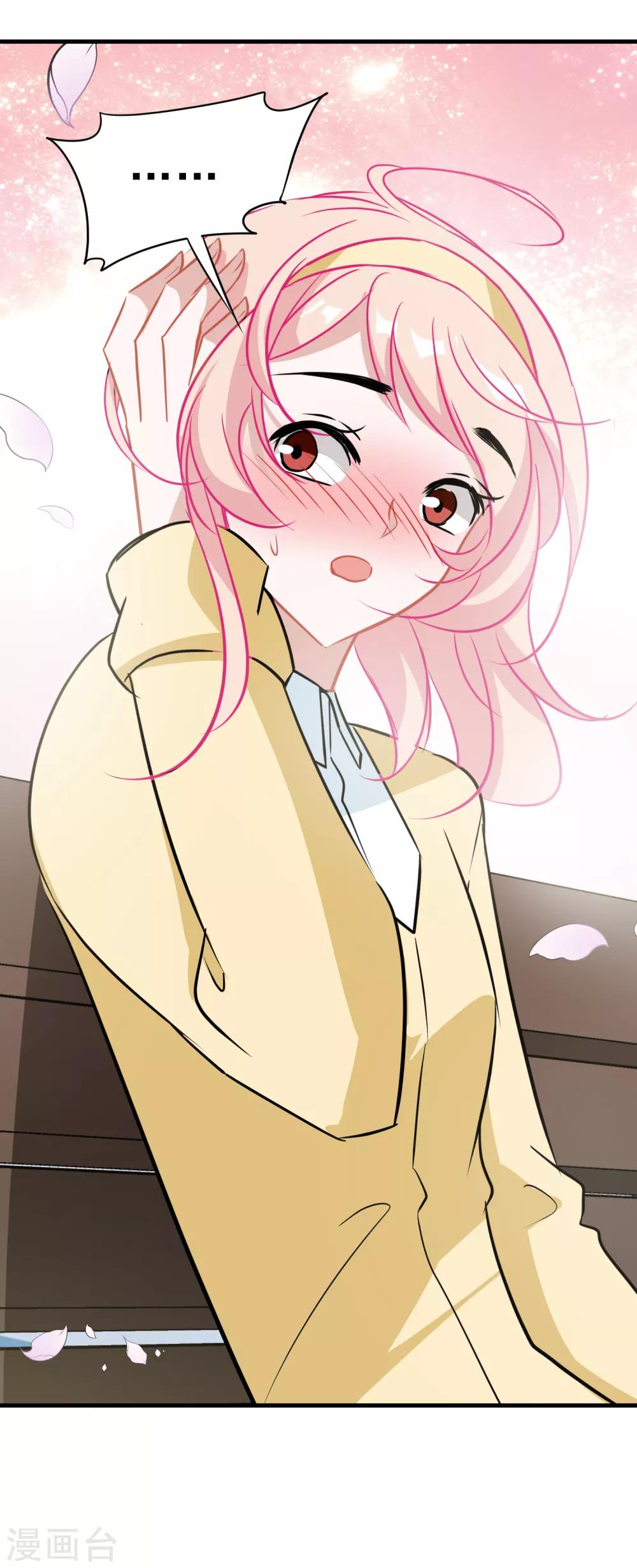 第21话 彩虹-第22话