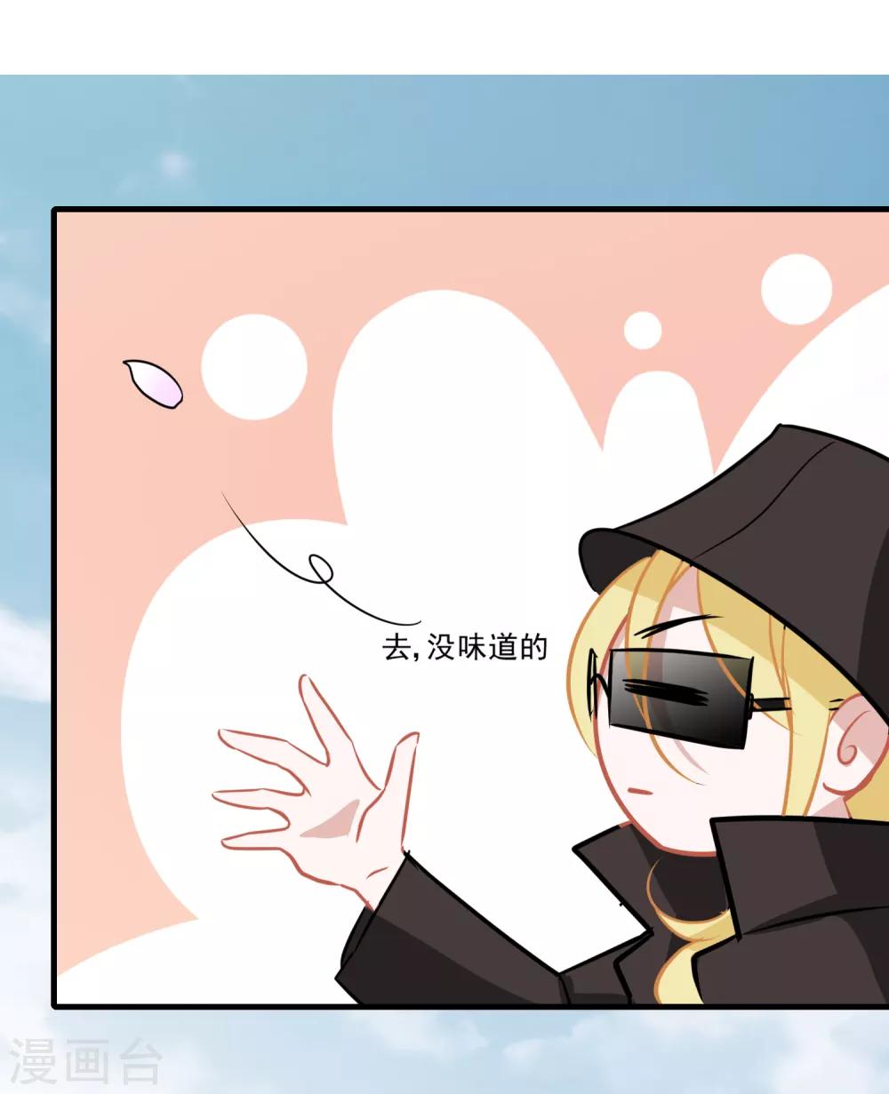 第21话 彩虹-第22话