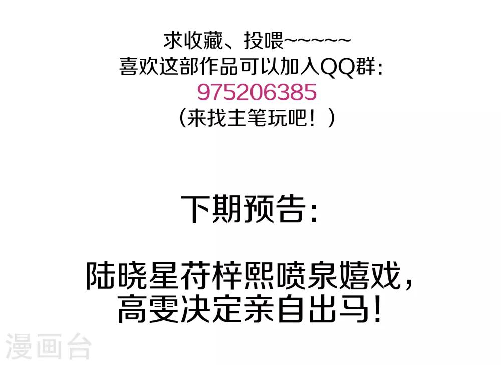 第21话 彩虹-第22话