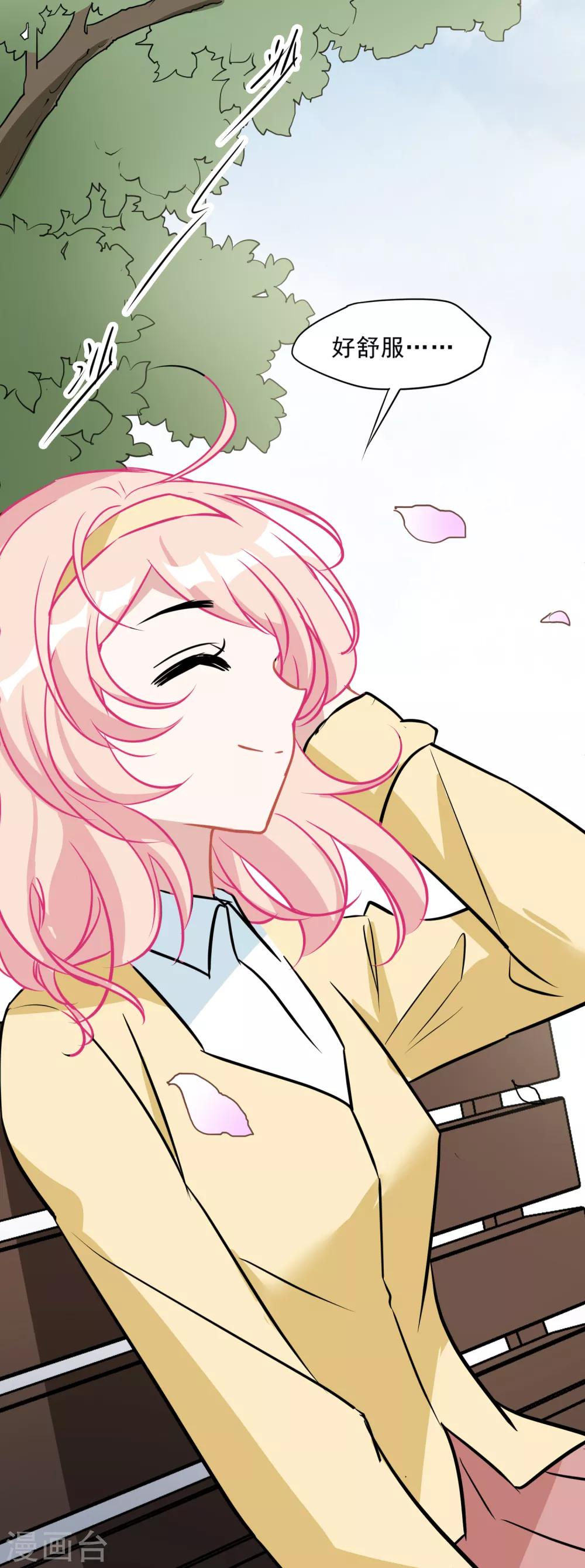 第21话 彩虹-第22话