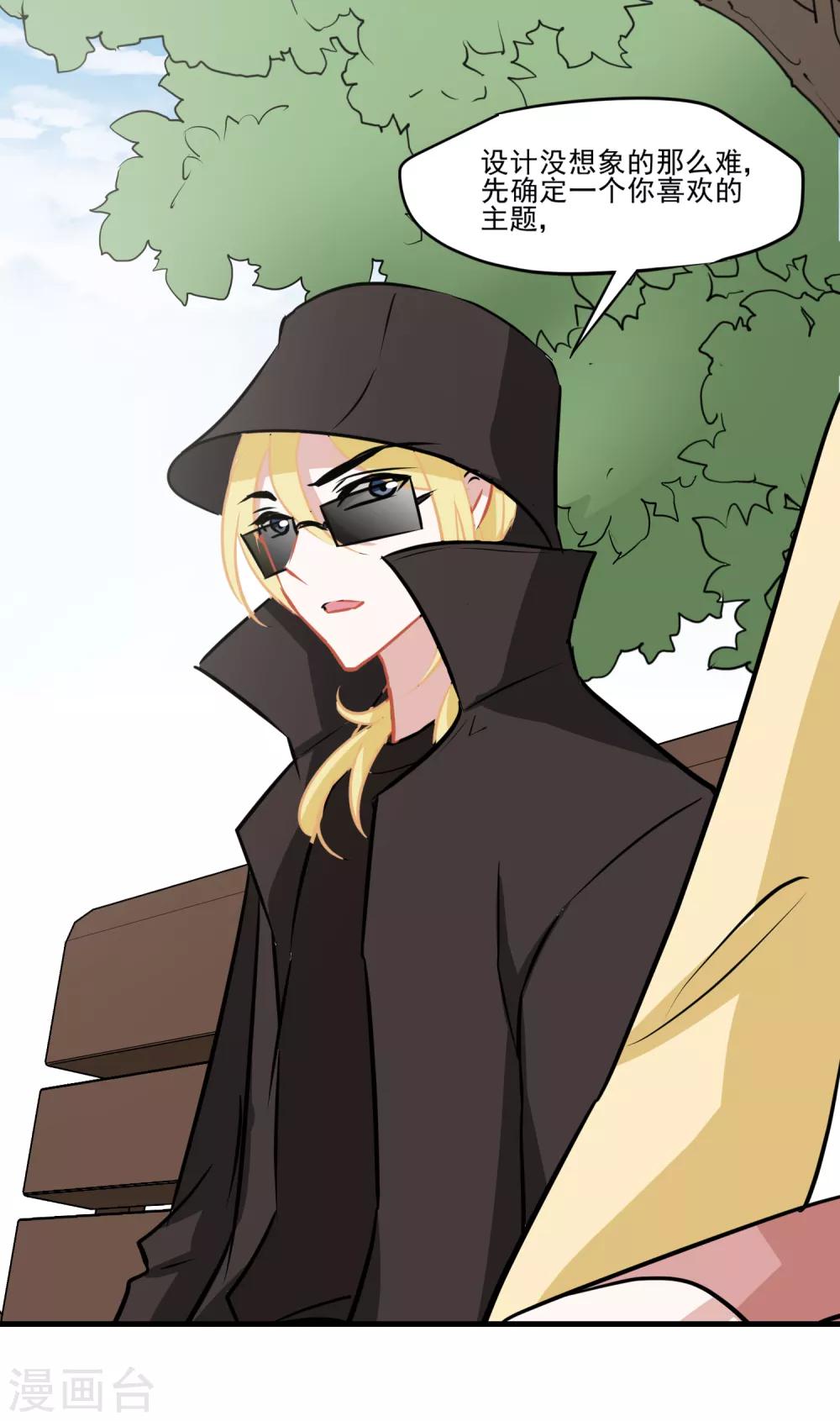 第21话 彩虹-第22话