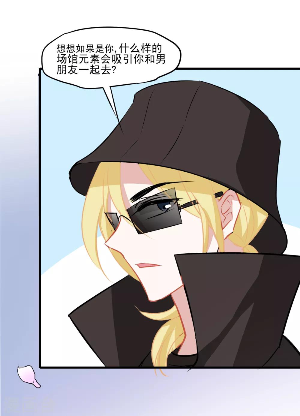 第21话 彩虹-第22话