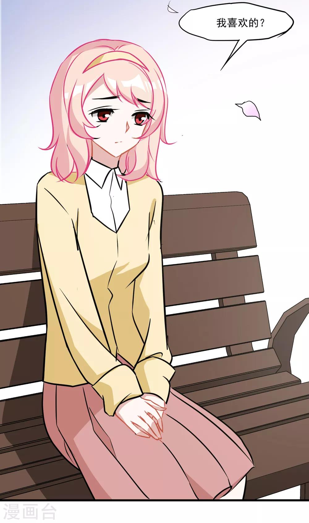 第21话 彩虹-第22话